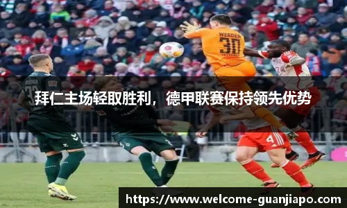 管家婆资料大全