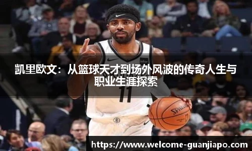 管家婆资料大全